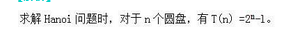 电网计算机,真题专项训练,数据结构与算法