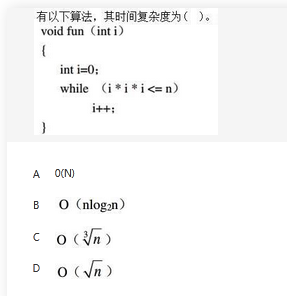 电网计算机,章节练习,国家电网计算机1