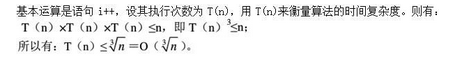 电网计算机,章节练习,国家电网计算机1