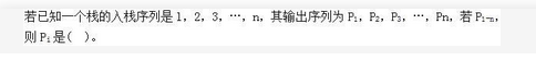 电网计算机,章节练习,国家电网计算机1