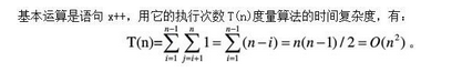 电网计算机,章节练习,国家电网计算机1