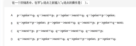 电网计算机,章节练习,国家电网计算机1