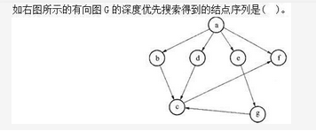 电网计算机,章节练习,国家电网计算机1