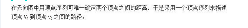 电网计算机,真题专项训练,数据结构与算法