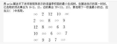 电网计算机,章节练习,国家电网计算机1