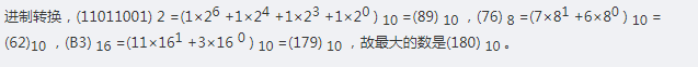 电网计算机,章节练习,基础复习,国网计算机类练习