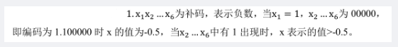电网计算机,章节练习,国家电网计算机