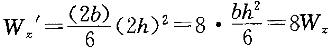 环化材料类,章节练习,材料力学
