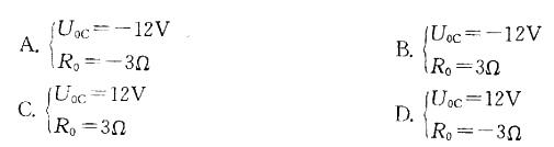 土木建筑类,章节练习,基础复习,电气技术基础