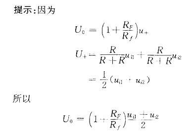 土木建筑类,章节练习,电气技术基础