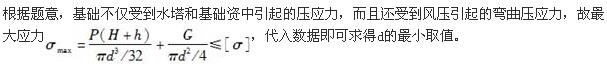 环化材料类,章节练习,材料力学