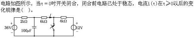 土木建筑类,专项练习,国家电网招聘《土木建筑类》电气技术基础