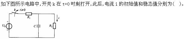 土木建筑类,专项练习,国家电网招聘《土木建筑类》电气技术基础