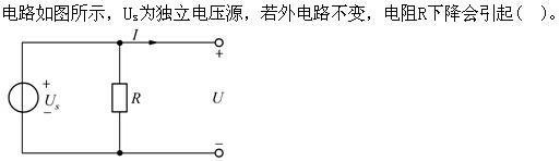 土木建筑类,专项练习,国家电网招聘《土木建筑类》电气技术基础