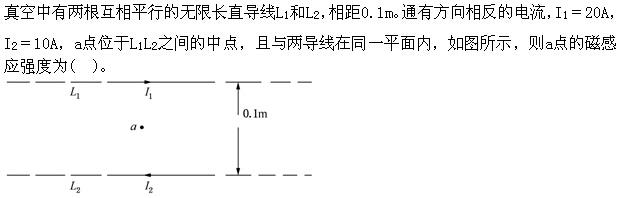 土木建筑类,专项练习,国家电网招聘《土木建筑类》电气技术基础