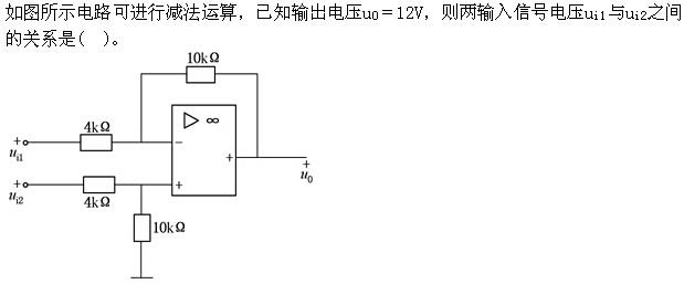 土木建筑类,章节练习,基础复习,电气技术基础