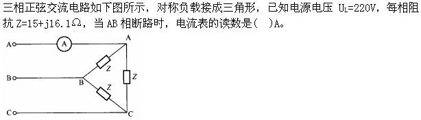 土木建筑类,章节练习,国家电网招聘《土木建筑类》电气技术基础