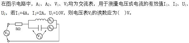 土木建筑类,章节练习,国家电网招聘《土木建筑类》电气技术基础