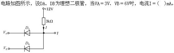土木建筑类,专项练习,国家电网招聘《土木建筑类》电气技术基础