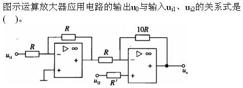 土木建筑类,专项练习,国家电网招聘《土木建筑类》电气技术基础