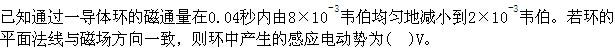 土木建筑类,专项练习,国家电网招聘《土木建筑类》电气技术基础