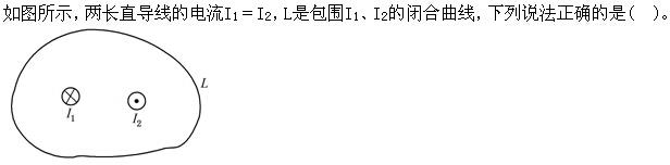 土木建筑类,专项练习,国家电网招聘《土木建筑类》电气技术基础