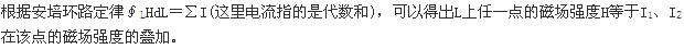 土木建筑类,专项练习,国家电网招聘《土木建筑类》电气技术基础