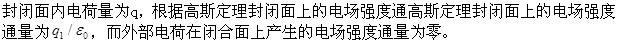 土木建筑类,专项练习,国家电网招聘《土木建筑类》电气技术基础