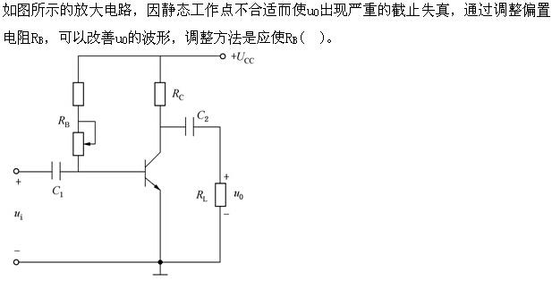 土木建筑类,章节练习,国家电网招聘《土木建筑类》电气技术基础