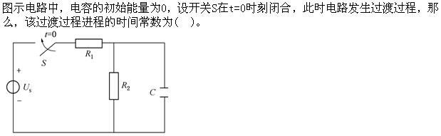 土木建筑类,章节练习,国家电网招聘《土木建筑类》电气技术基础