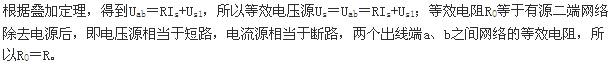 土木建筑类,章节练习,国家电网招聘《土木建筑类》电气技术基础