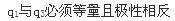 土木建筑类,章节练习,国家电网招聘《土木建筑类》电气技术基础