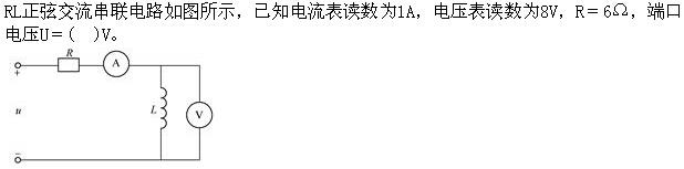 土木建筑类,专项练习,国家电网招聘《土木建筑类》电气技术基础