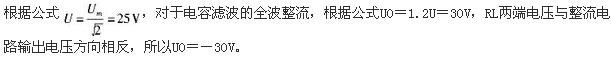 土木建筑类,专项练习,国家电网招聘《土木建筑类》电气技术基础