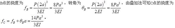 土木建筑类,章节练习,基础复习,材料力学