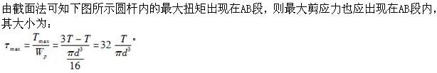 环化材料类,章节练习,材料力学