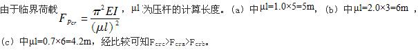 土木建筑类,专项训练,国家电网招聘《土木建筑类》材料