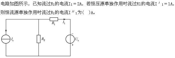 土木建筑类,章节练习,基础复习,电气技术基础