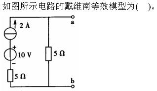 土木建筑类,章节练习,基础复习,电气技术基础