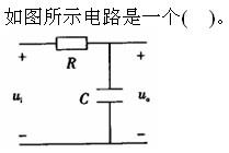 土木建筑类,章节练习,电气技术基础