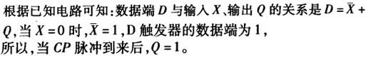 土木建筑类,章节练习,电气技术基础