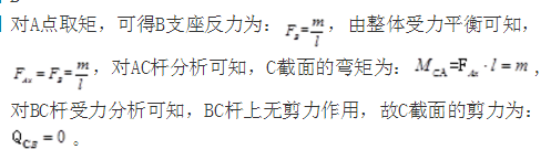土木建筑类,章节练习,电网土木建筑类