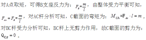 土木建筑类,专项训练,国家电网招聘《土木建筑类》结构