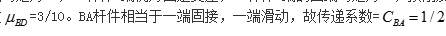 土木建筑类,专项训练,国家电网招聘《土木建筑类》结构