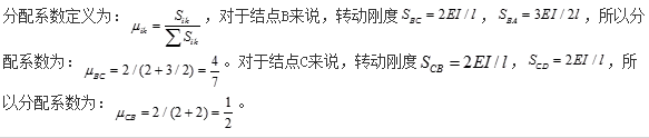 土木建筑类,章节练习,国家电网《土木建筑类》结构力学
