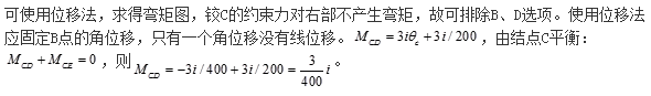 土木建筑类,章节练习,电网土木建筑类