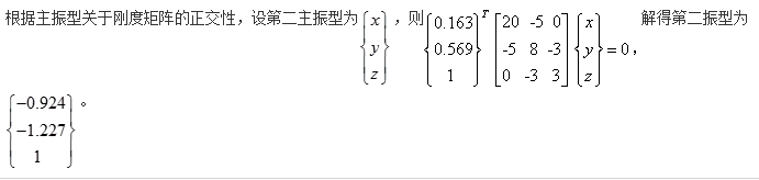 土木建筑类,章节练习,基础复习,结构力学