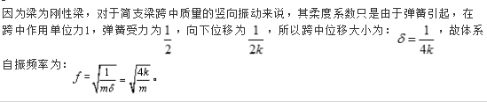 土木建筑类,章节练习,结构力学
