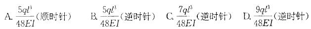 土木建筑类,章节练习,基础复习,结构力学