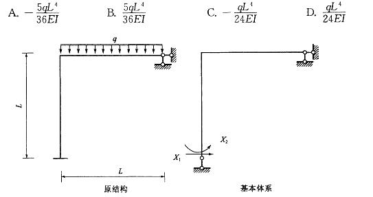 土木建筑类,章节练习,基础复习,结构力学